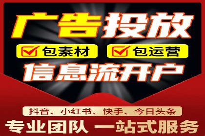 百度竞价托管运营在医疗行业的成功实践