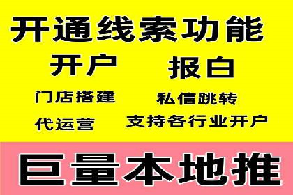 竞价排名与自然排名的对比案例